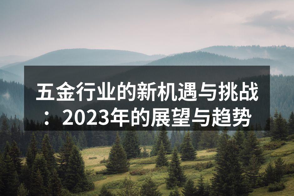 智能制造提升生产效率